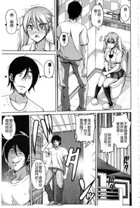 [Nikusoukyuu.] Saiin VR Control [Chinese]