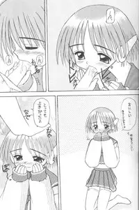 (C52) [Asanoya (Kittsu)] Ricardo Multinez (To Heart)