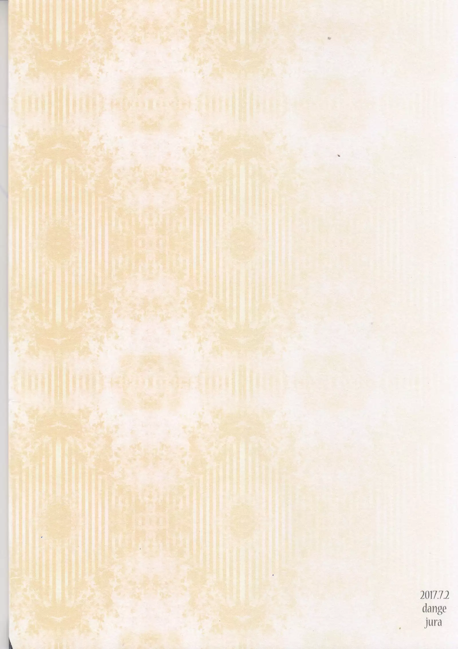 オルティシエの花婿