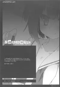 (Shota Scratch 13) [Kumikae DNA (Minakami Kurena、Kennzaki Dyunn、Sakura Hannpenn、Mitsu King、Amamiya、Arima、Hoppege、Zyenii)] Shoot'em Up!! (Prunus Girl)