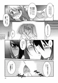 [Taishinkokuoh Anton] Oniichan Kakugo Nasai
