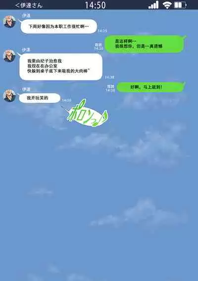 Netotte hoshii to Kashidashita Tsuma ga Hontou ni Netorareta