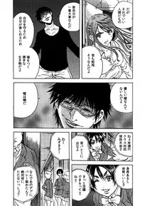 [Tachibana Naoki] Ryoujoku Kyoushitsu