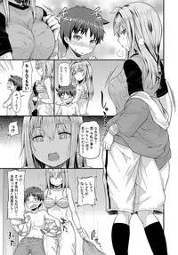 COMIC Anthurium 2016-12 [Digital]