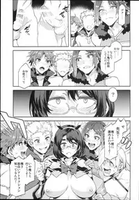 (C94) [Alice no Takarabako (Mizuryu Kei)] Oideyo! Mizuryu Kei Land the 7th day