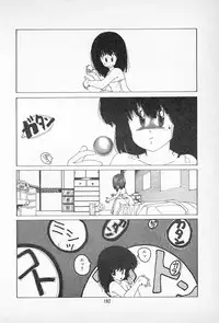 [Imazaki Itsuki] Tanpopo Cha de Chome Shimasho