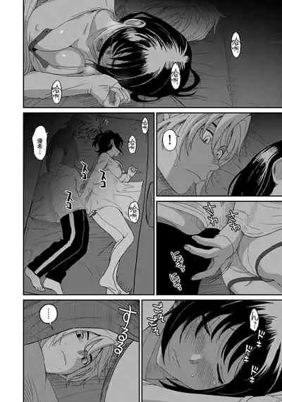 [Ryoh-zoh] Rarefure Ch. 08~30 [Chinese] [ELF个人汉化]