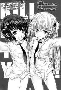 (C85) [Shiawase Manjuu (Shiawase 1500)] KILL ME YEAH! YEAH!! (Kill Me Baby) [Chinese] [脸肿汉化组]