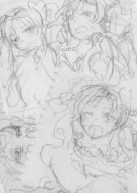 (SC2015 Autumn) [Wasre Kaban (Nametake)] Granblue Ecchibon (Granblue Fantasy)