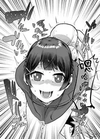 [Nisin Sansin (Nisin)] Tsuki ga Kirei desu ne. (Mito Tsukino) [Chinese] [臭鼬娘漢化組] [Digital]