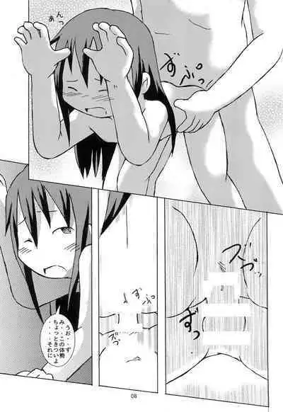 (C90) [Ikariya Koubou (Ashita Ikariya)] GA Bijutsu-bu Fuufu Dokuhon Nyuuyoku-hen (GA Geijutsuka Art Design Class)