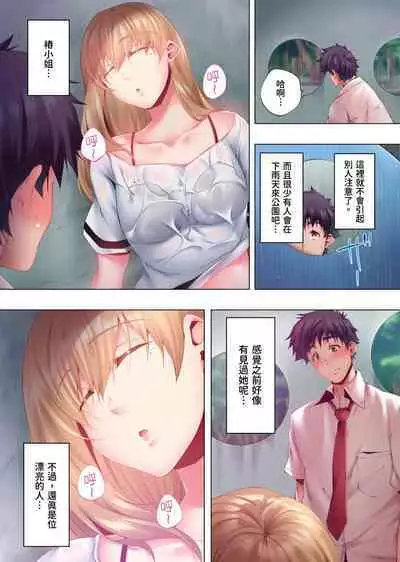 Nemureru Uchi no Bijo | 陷入沉睡的美女 1-8