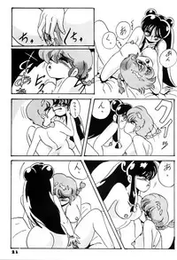 [Sekai Kakumei Club (Kazuki Mako)] Botta Curi Club Soukangou (Top o Nerae! | Gunbuster, Ranma 1/2)