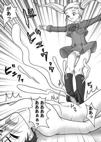 Yes!ズリキュア5GoGo!