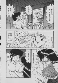 [Matsunami Yuuki] C Excellation