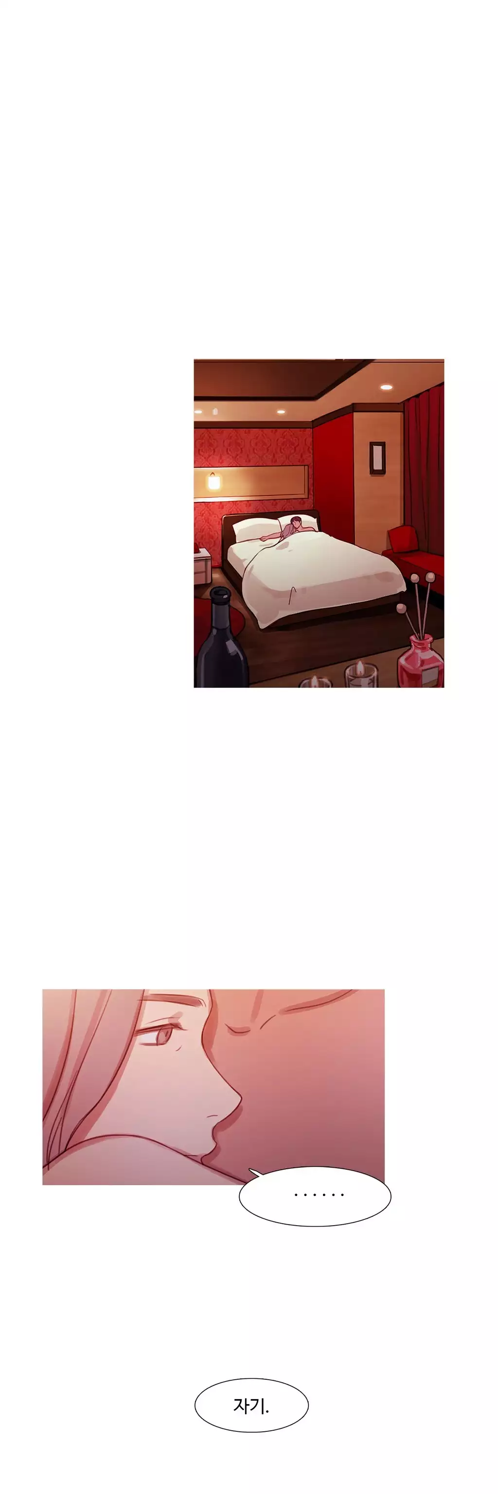 Scandal of the Witch Ch.0-34