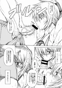 (COMIC1☆3) [SHD (Buchou Chinke, Hiromi)] Seijo Ninpouchou (Arcana Heart)