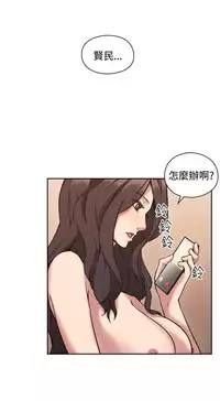 老师,好久不见 [女教师] 01-14话