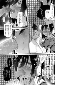 COMIC LO 2018-12 [Digital]