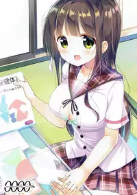 (CT28) [0000 (Akito.)] Chiya-chan to Hoken Taiiku (Gochuumon wa Usagi Desu ka?)