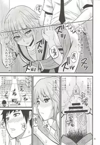 (C78) [spring castle (Shunjou Shuusuke)] EARNEST HEART (The Melancholy of Haruhi Suzumiya)