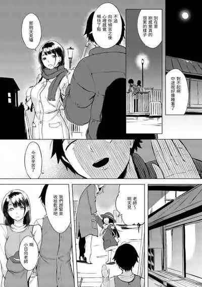 Kuchidoke Peace! - Melt in the mouth bliss | 入口即化PEACE！