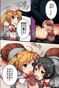 [DL Mate] Jikan yo! STOP! Muteikou de Muku na Shuugaku Ryokou no Joshi Gakusei-tachi