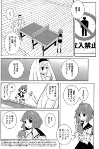 COMIC HOTMiLK 2012-09