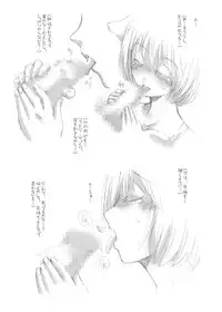 [JON (Chupimaro, Jon)] Fera-Bon. 4 [Digital]