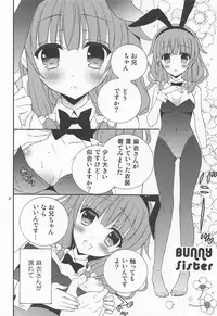 (C95) [RINRIN (RINRIN)] Seishun Buta Yarou! (Seishun Buta Yarou wa Bunny Girl Senpai no Yume o Minai)