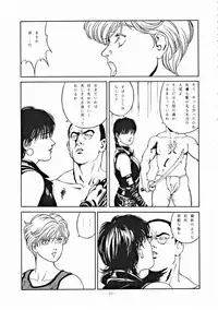 (C47) [ALPS] LOOK OUT 32 (Various)