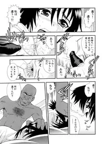 [Anthology] Geki Yaba Anthology Vol. 1 - Naka ni Dashite yo