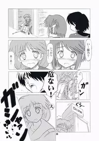 (C73) [Knights (Kishi Nisen)] komaki-ke (ToHeart 2)