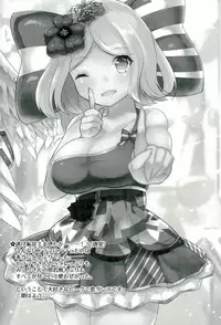 (C91) [Oshisyo-san (Shisyo)] Roommate wa Ohime-sama - My roommate is a PRINCESS (Shironeko Project)