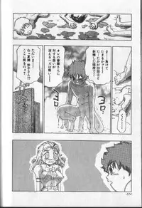 [Onikubo Hirohisa] Koisuru Triangle 3