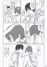 (C74) [Maruta-Dojo (MARUTA)] Kasahara no Hajimete wa Dare ga Tameni (Toshokan Sensou)