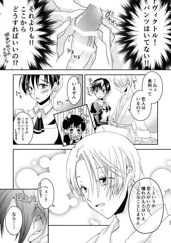 YOI Yes,My Loadsample