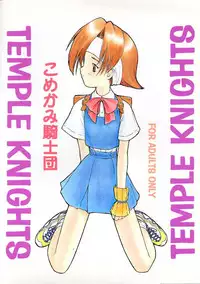 [Komekami Kishi Dan (Various)] Comike de Seisen Vol. 9 (Darkstalkers, Samurai Spirits)