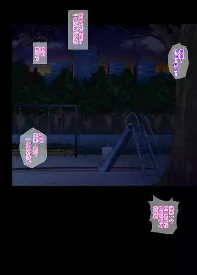 [Cyclone (Izumi, Reizei)] Cyclone no Full Color Pack 3 