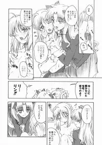 (CSP4) [Uguisuya (Various)] FRACTAL PIECE (Fate/stay night)