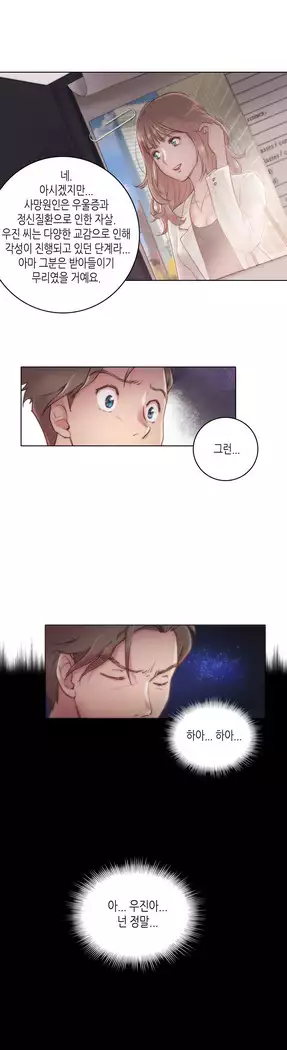 Erotic Sensuality & Perception 1-15