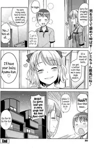 [Tamagoro] Watashi ga Suki na Aitsu no xxx | Having XXX with the one I love Ch. 1-2 [English] {5 a.m.}