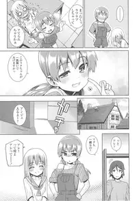 [Gengorou] Kyou mo Nekasenaikara