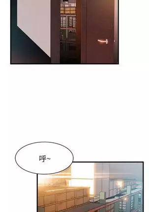 (週7)弱點 1-80 中文翻譯(更新中)