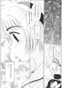 (C52) [Ganso Sonoda Ya (Various)] Chousen Ame Ver.11 (Various)