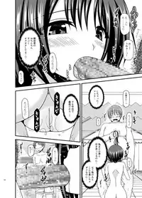 [valssu (Charu)] Roshutsu Shoujo Yuugi Ran Soushuuhen [Digital]