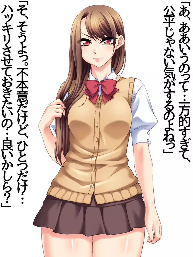 貧乳の清香さん 第 1~5.5 話