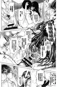 [Fumihiko] Koi yori Saki ni. | 恋愛前先來。 [Chinese]