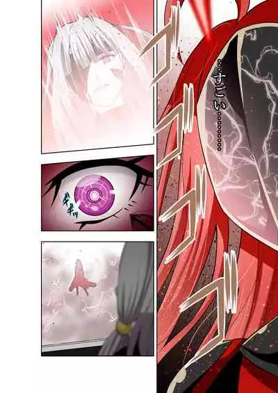 [COCOA] BOUNTY HUNTER GIRL vs LADY ANDROID Ch. 15