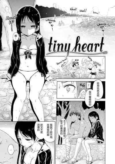 ​[Hamao] Kira Kira [Chinese] [酒歌重嵌]